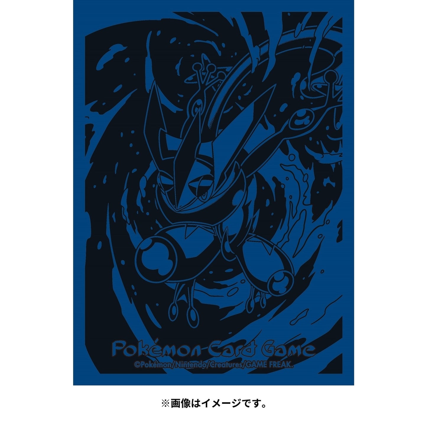 Pokemon TCG Card Sleeves Pro - Greninja