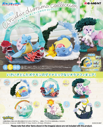 Re-Ment Pokémon Circular Diorama Collection (Blind Box)