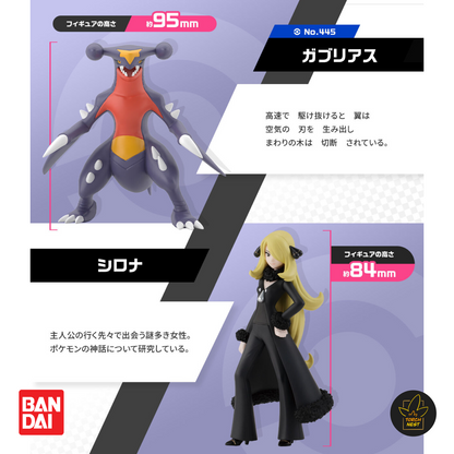 [PRE-ORDER] Pokemon Scale World Sinnoh Region Cynthia & Garchomp