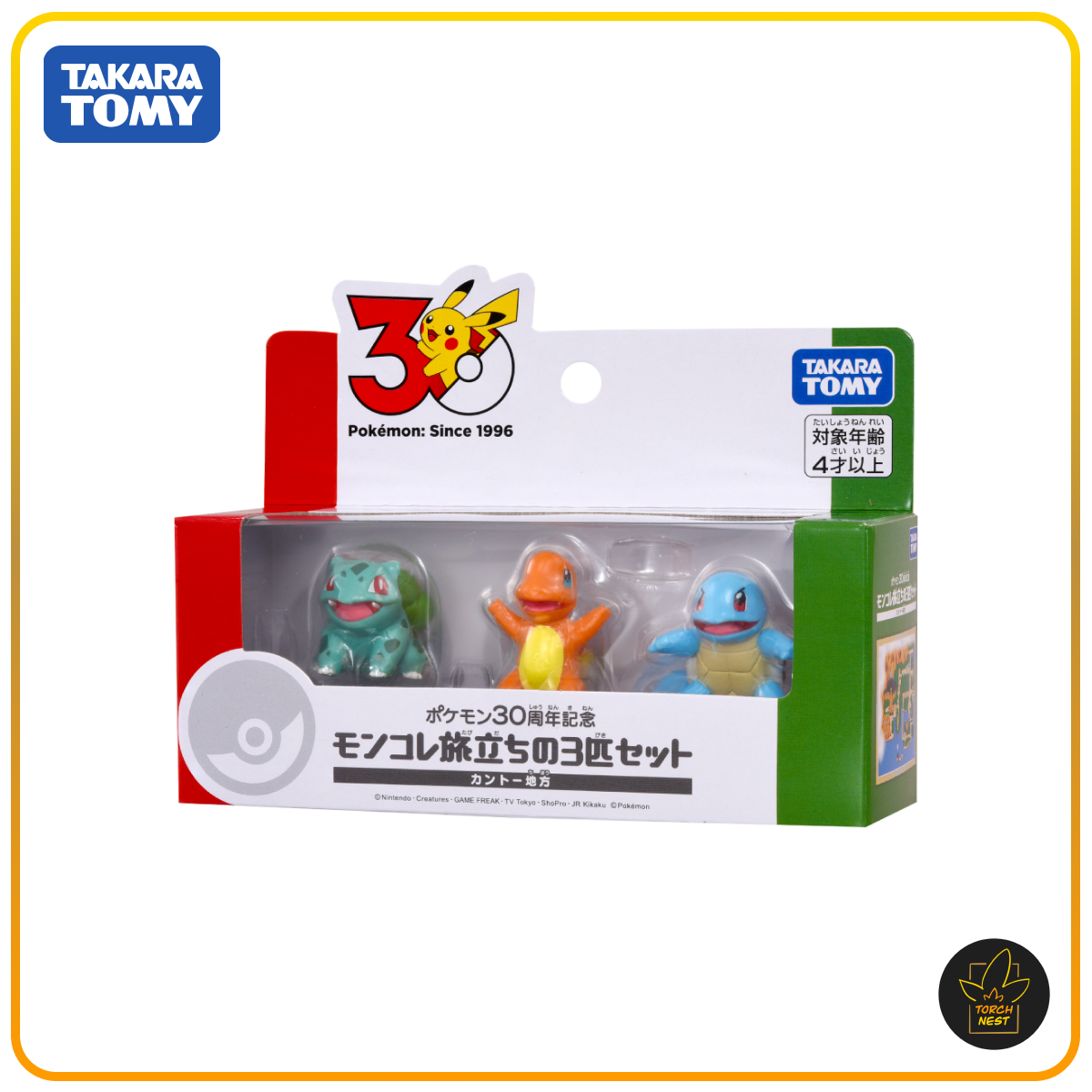 [PRE-ORDER] Pokémon 30th Anniversary Moncolle I Choose You Set Kanto