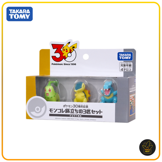 [PRE-ORDER] Pokémon 30th Anniversary Moncolle I Choose You Set Johto