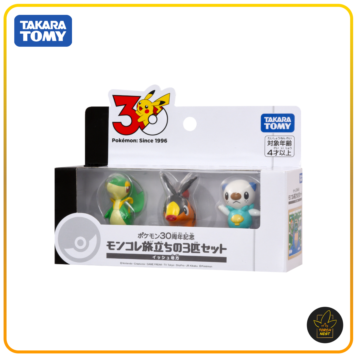 [PRE-ORDER] Pokémon 30th Anniversary Moncolle I Choose You Set Unova