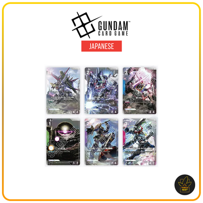 [JP] Gundam Card Game Premium Card Collection 01 [EVX05]