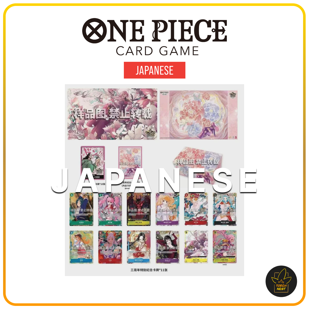 [PRE-ORDER] [JP] One Piece Card Game Chinese 3rd Anniversary Set (Japanese Version)