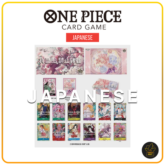 [PRE-ORDER] [JP] One Piece Card Game Chinese 3rd Anniversary Set (Japanese Version)