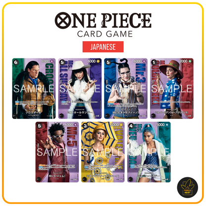 [PRE-ORDER] [JP] One Piece Card Game Premium Card Collection Live Action Edition Vol. 2 Baroque Works