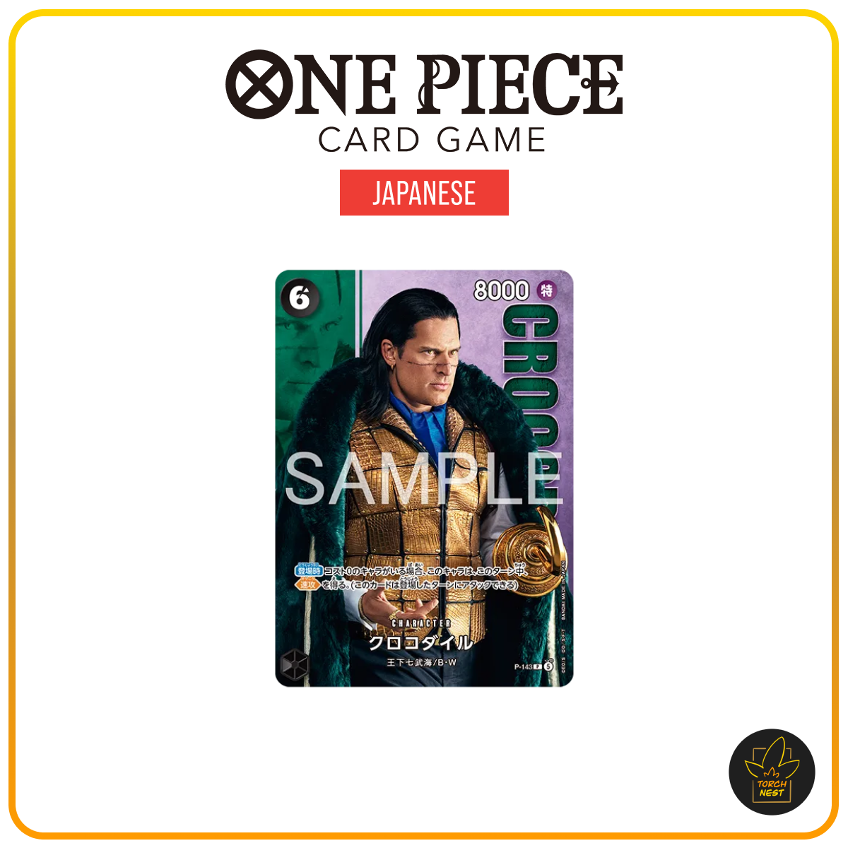 [PRE-ORDER] [JP] One Piece Card Game Premium Card Collection Live Action Edition Vol. 2 Baroque Works