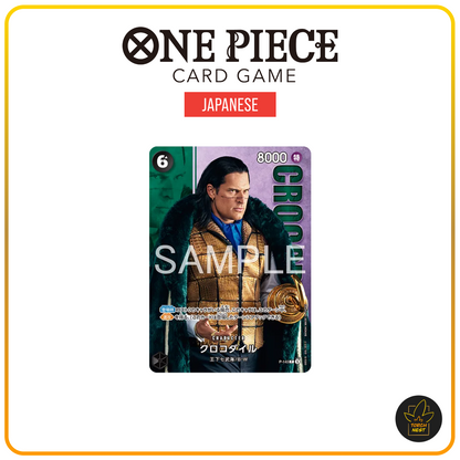 [PRE-ORDER] [JP] One Piece Card Game Premium Card Collection Live Action Edition Vol. 2 Baroque Works