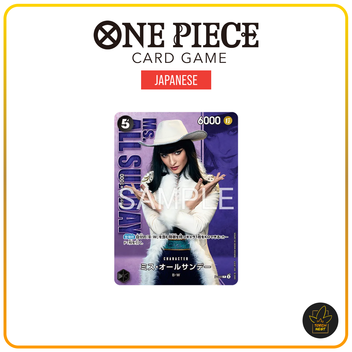 [PRE-ORDER] [JP] One Piece Card Game Premium Card Collection Live Action Edition Vol. 2 Baroque Works