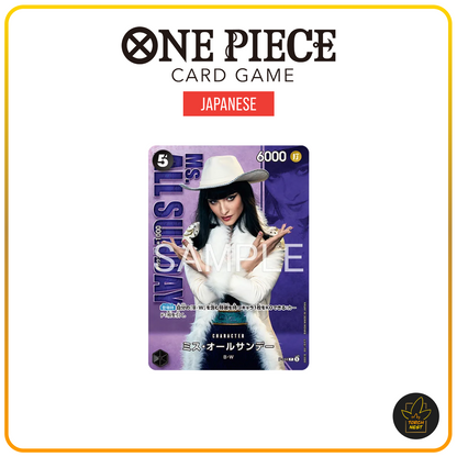 [PRE-ORDER] [JP] One Piece Card Game Premium Card Collection Live Action Edition Vol. 2 Baroque Works
