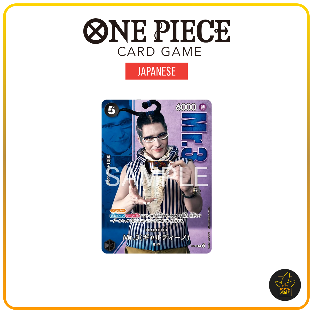 [PRE-ORDER] [JP] One Piece Card Game Premium Card Collection Live Action Edition Vol. 2 Baroque Works