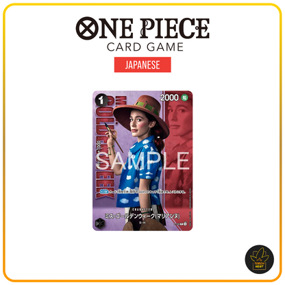 [PRE-ORDER] [JP] One Piece Card Game Premium Card Collection Live Action Edition Vol. 2 Baroque Works