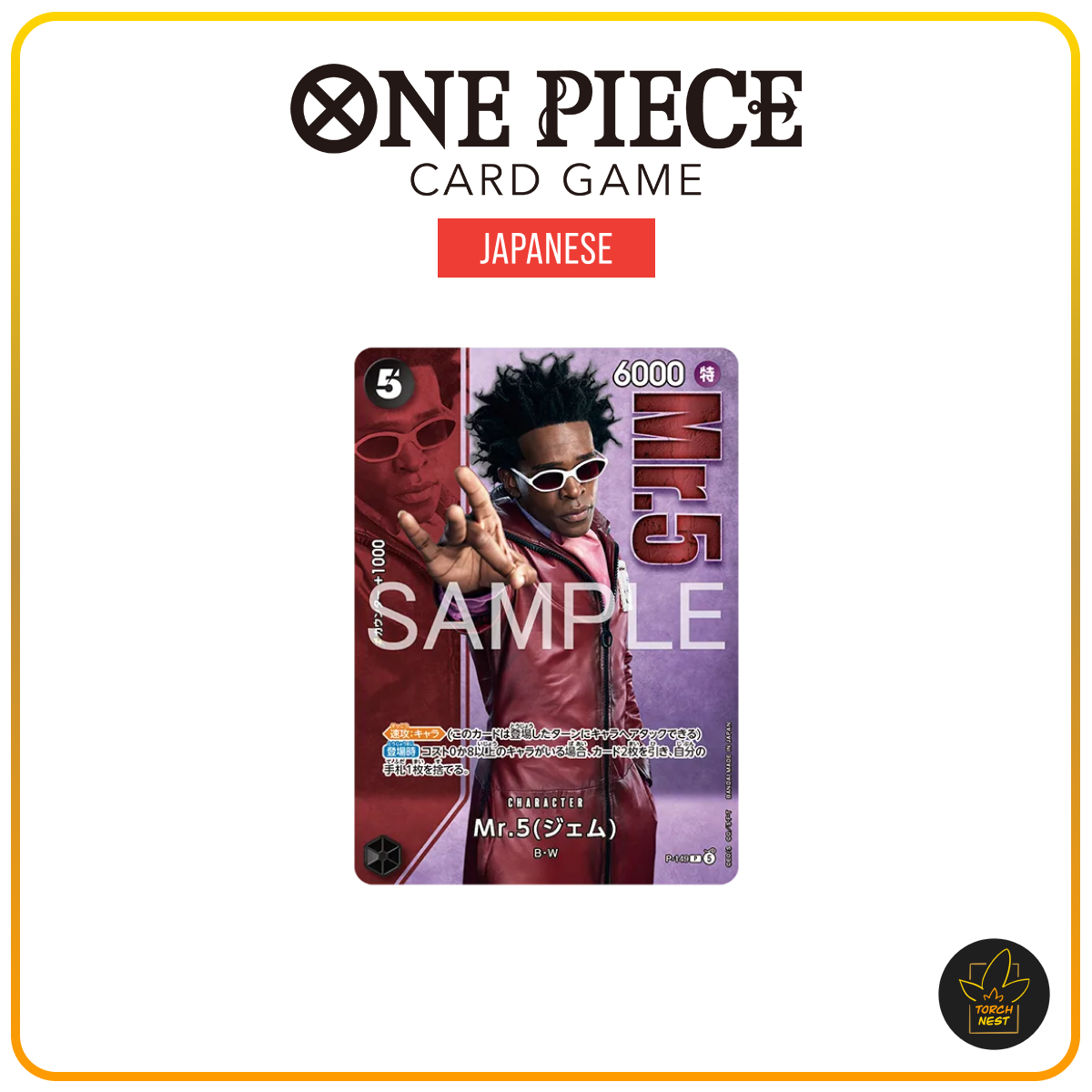 [PRE-ORDER] [JP] One Piece Card Game Premium Card Collection Live Action Edition Vol. 2 Baroque Works
