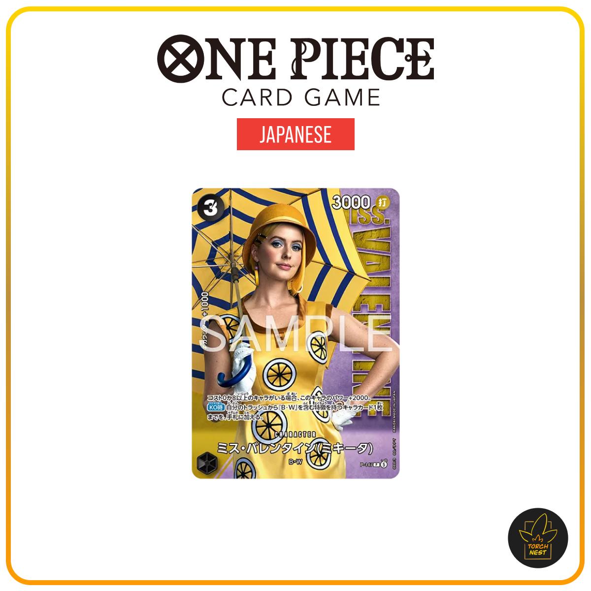 [PRE-ORDER] [JP] One Piece Card Game Premium Card Collection Live Action Edition Vol. 2 Baroque Works