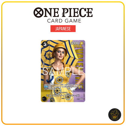 [PRE-ORDER] [JP] One Piece Card Game Premium Card Collection Live Action Edition Vol. 2 Baroque Works