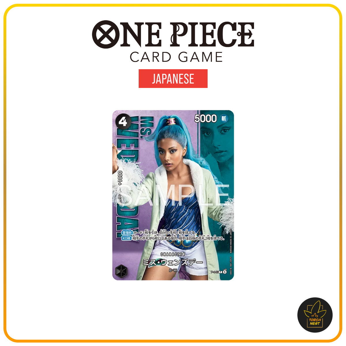 [PRE-ORDER] [JP] One Piece Card Game Premium Card Collection Live Action Edition Vol. 2 Baroque Works