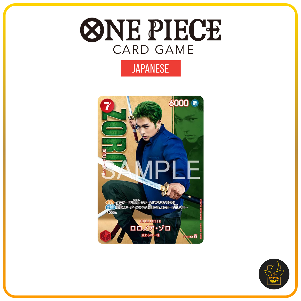 [PRE-ORDER] [JP] One Piece Card Game Premium Card Collection Live Action Edition Vol. 2 Straw Hats