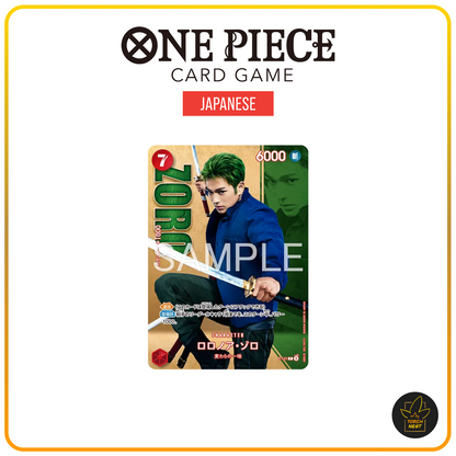 [PRE-ORDER] [JP] One Piece Card Game Premium Card Collection Live Action Edition Vol. 2 Straw Hats