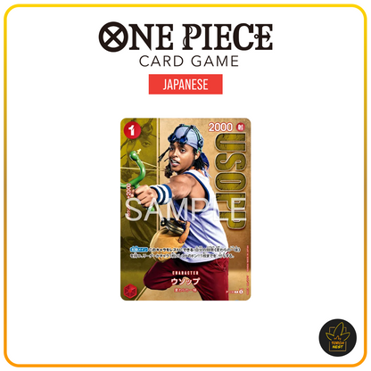 [PRE-ORDER] [JP] One Piece Card Game Premium Card Collection Live Action Edition Vol. 2 Straw Hats