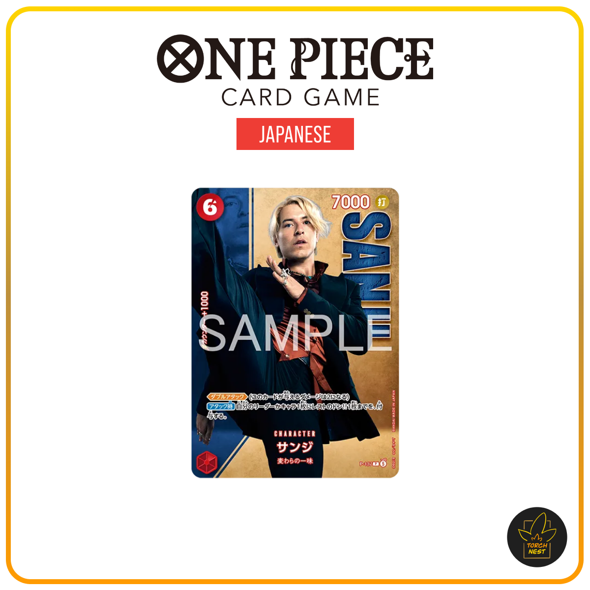 [PRE-ORDER] [JP] One Piece Card Game Premium Card Collection Live Action Edition Vol. 2 Straw Hats