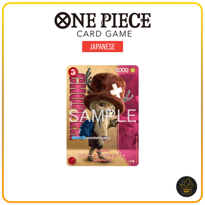 [PRE-ORDER] [JP] One Piece Card Game Premium Card Collection Live Action Edition Vol. 2 Straw Hats