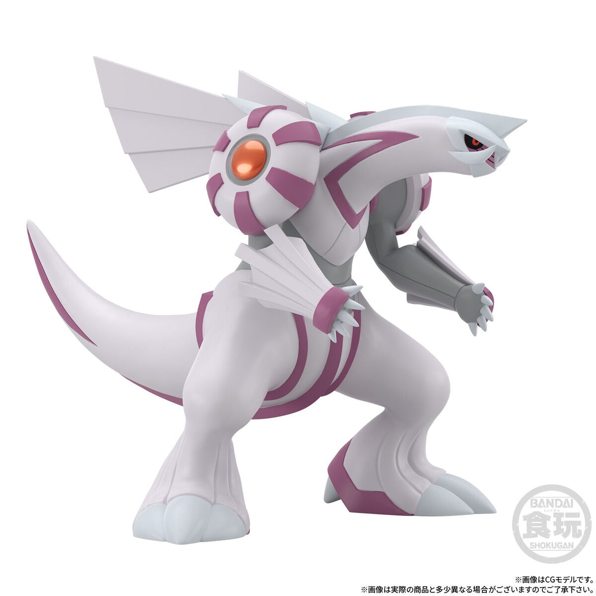 [PRE-ORDER] Pokemon Scale World Sinnoh Region Palkia