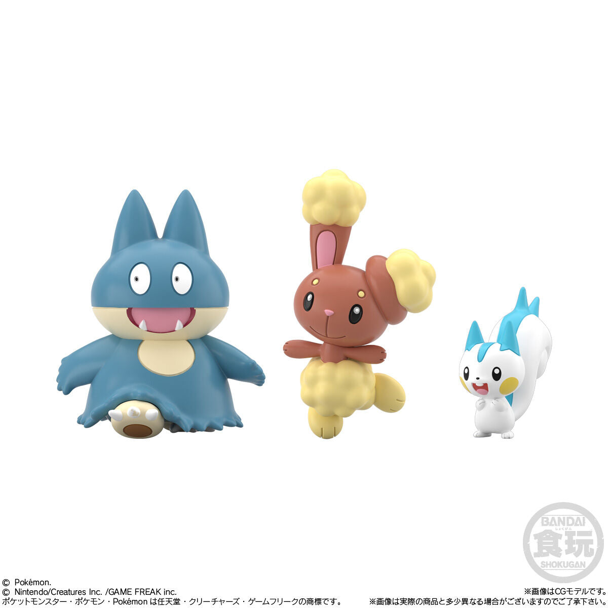 [PRE-ORDER] Pokemon Scale World Sinnoh Region Set 3