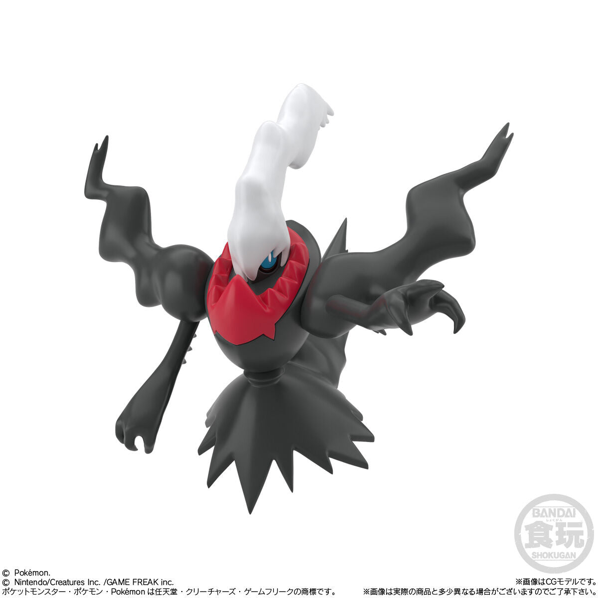 [PRE-ORDER] Pokemon Scale World Sinnoh Region Set 3