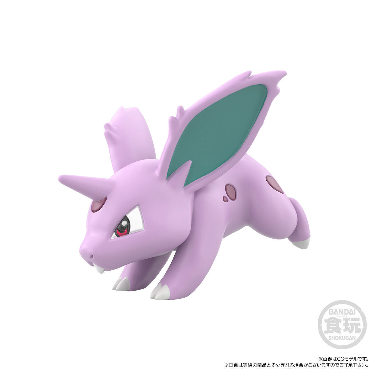 [PRE-ORDER] Pokemon Scale World Kanto Region Nidoran (Male) & Nidorino & Nidoking