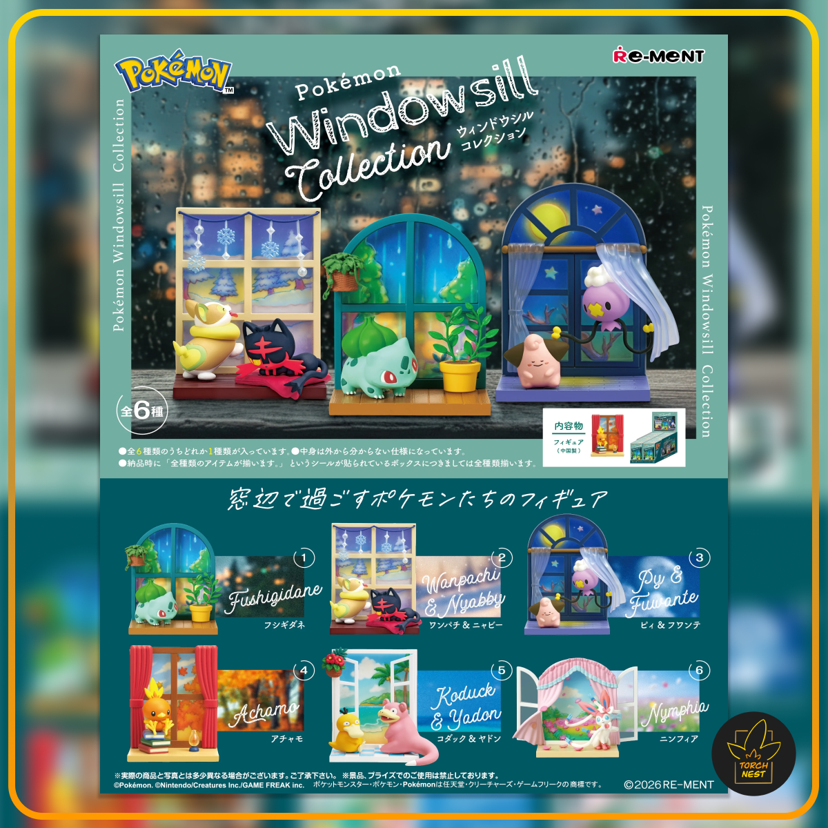 [PRE-ORDER] Pokemon Re-Ment Windowsill Collection (Box of 6)
