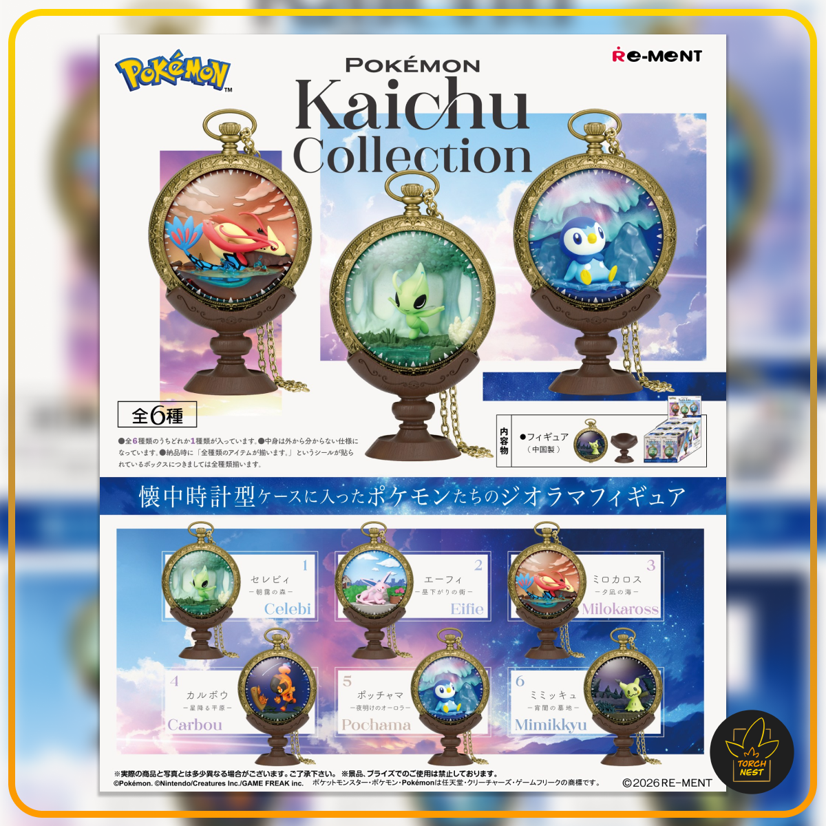 [PRE-ORDER] Pokemon Re-Ment Kaichu Collection (Box of 6)