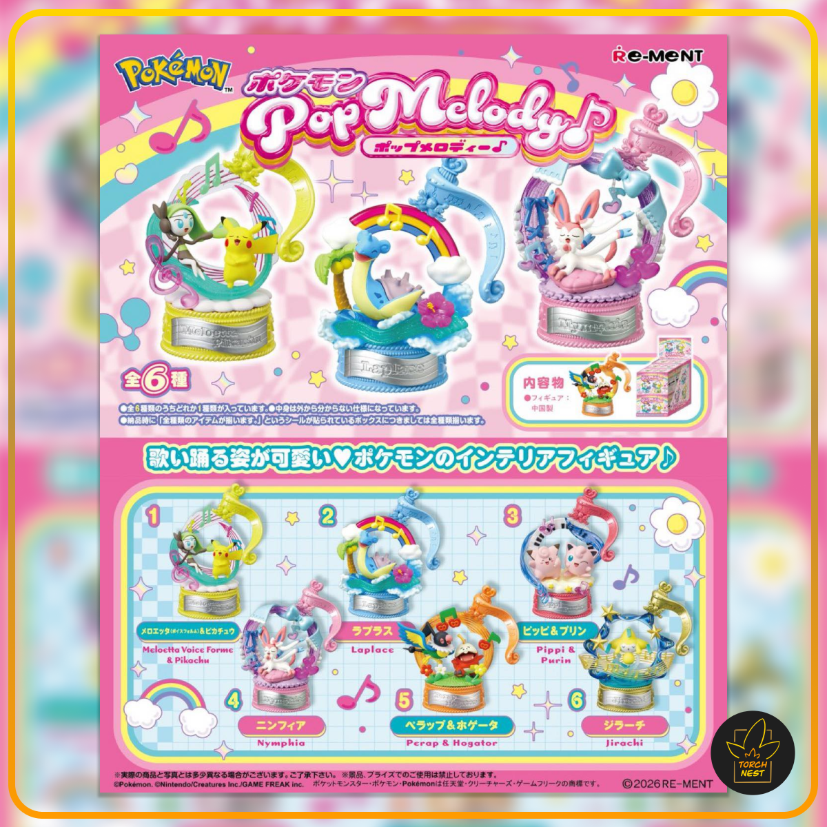 [PRE-ORDER] Pokemon Re-Ment Pop Melody (Box of 6)