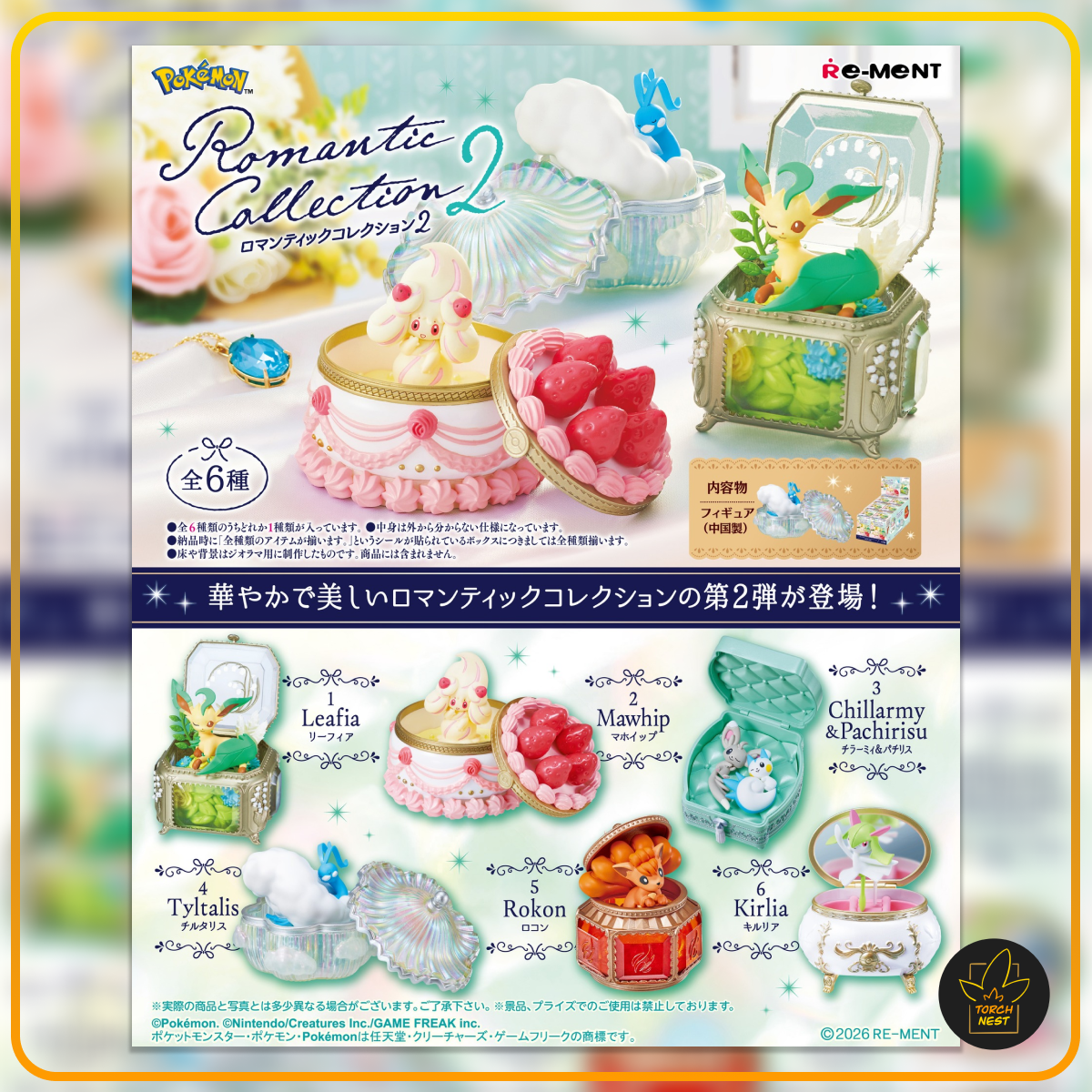 [PRE-ORDER] Pokemon Re-Ment Romantic Collection 2 (Box of 6)