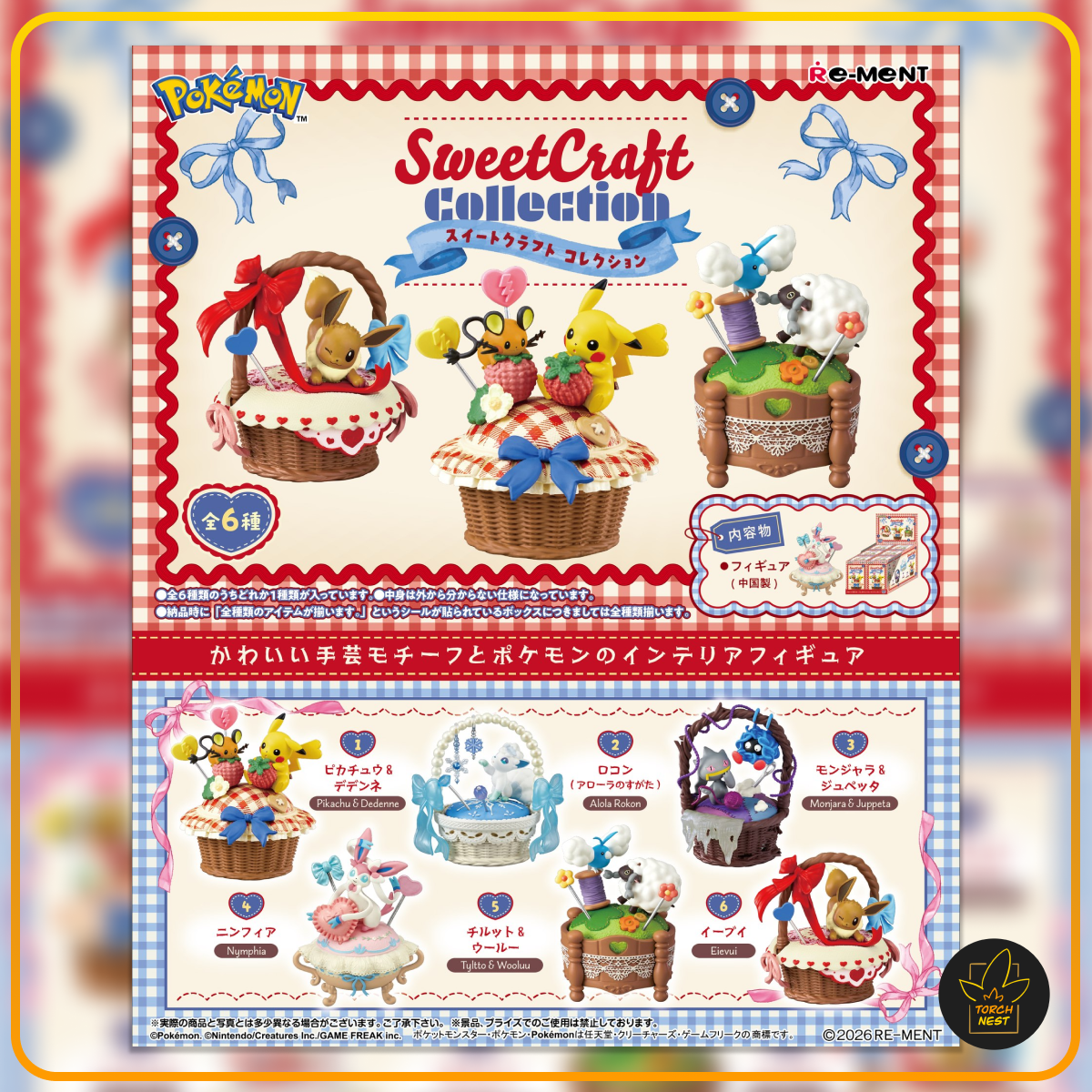 [PRE-ORDER] Pokemon Re-Ment Sweet Craft Collection (Box of 6)