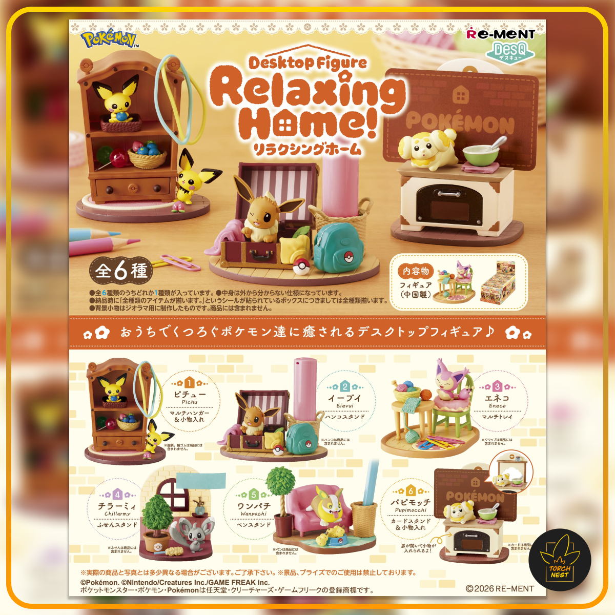 [PRE-ORDER] Re-ment Pokémon Desktop Relaxing Home (Box of 6)