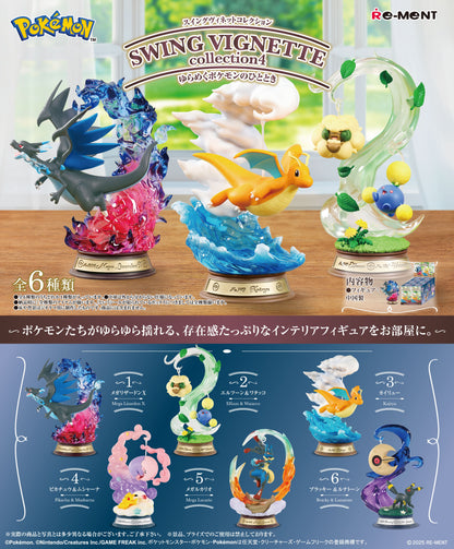 [PRE-ORDER] Re-ment Pokémon Swing Vignette Collection 4 (Box of 6)