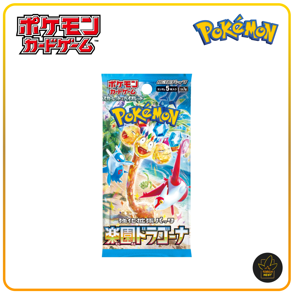 Pokémon Card Game Scarlet & Violet - [sv7a] Paradise Dragona Booster Pack